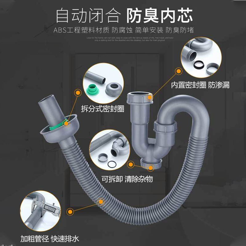 下水管家用防臭器面盆洗手池水槽厨房卫生间不锈钢防堵道SU排水管 - 图1