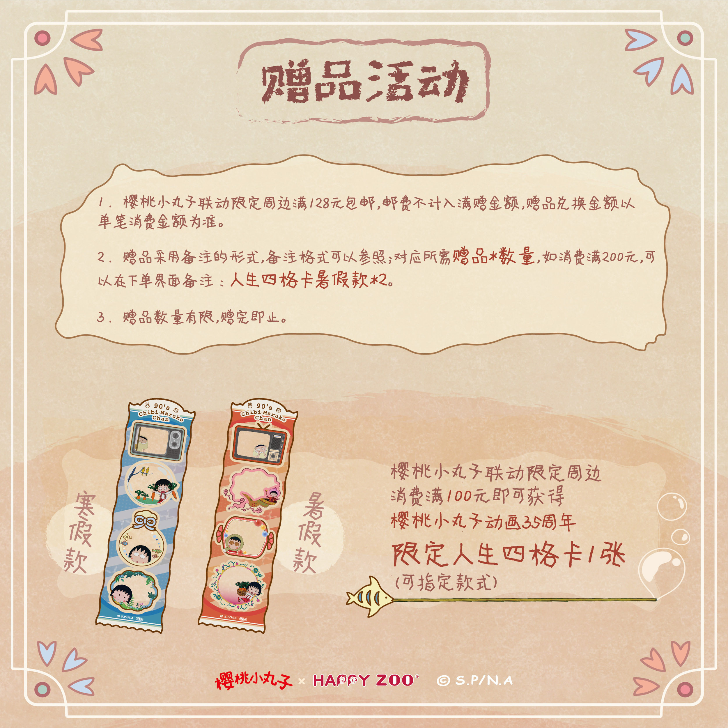 happyzoo初代古早樱桃小丸子丝绒帆布包单肩包通用托特包带夹层,淘宝优惠券,粉丝福利购,淘宝优惠卷