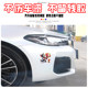 Tom and Jerry creative reflective stickers car decoration stickers