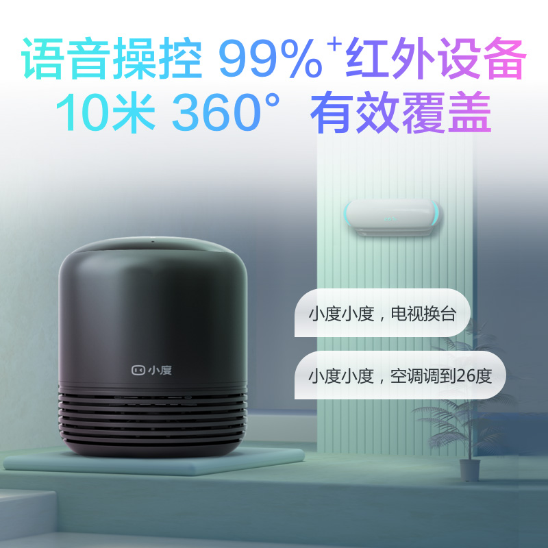 小度智能音箱人工语音声控家用WiFi音响儿童闹钟2022旗舰ai机器人 - 图1