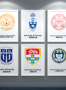国外哈佛剑桥大学校徽培训班海报