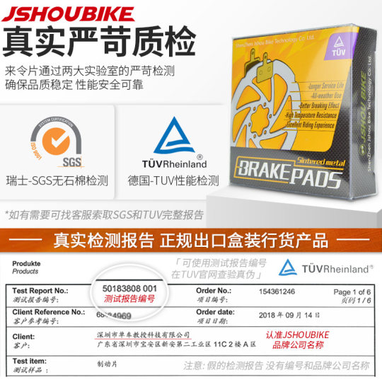 Silent Violent Metal Brake Pads Buy 4 Pairs and Get 2 Pairs Free