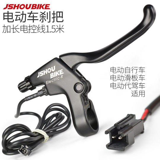 Electric bicycle brake handle is universal for driver modification