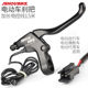 Electric bicycle brake handle is universal for driver modification
