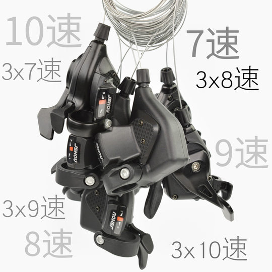 Professor bicycle mountain bike 10-speed accessory transmission