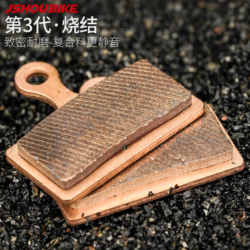 教授单车金属来令片 蜂鸟代驾电动自行车山地油刹碟刹MT200刹车片,淘宝优惠券,粉丝福利购,淘宝优惠卷