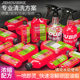 3x Concentrated Chain Cleaner Degreasing Bicycle