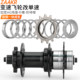 Optional new design for single speed/variable speed chain adaptation