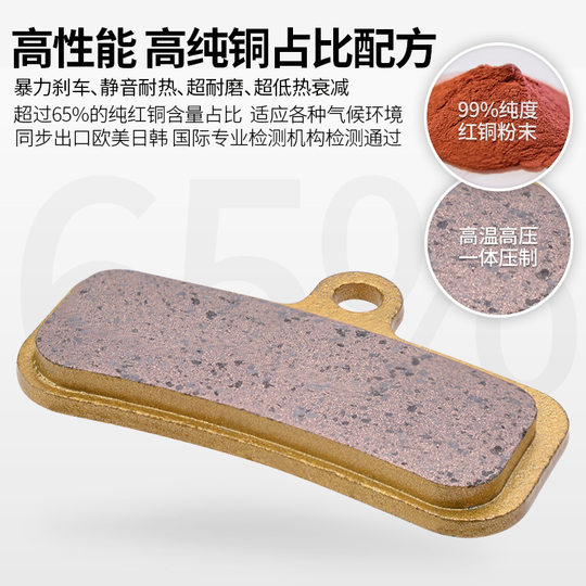 Silent Violent Metal Brake Pads Buy 4 Pairs and Get 2 Pairs Free