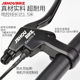 Electric bicycle brake handle is universal for driver modification