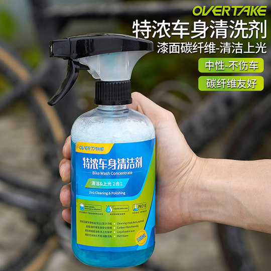 OVTK car body cleaner neutral carbon fiber does not harm the car