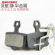 Brake pad professor nutt speed link db1xoe1