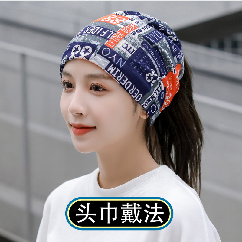 脖套女冬百变套头保暖时尚头巾护颈帽子户外围脖男运动两用多功能,淘宝优惠券,粉丝福利购,淘宝优惠卷