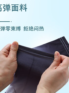 防晒冰丝袖套冰袖男女护臂套袖
