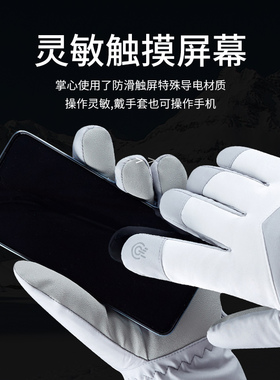 手套男冬季加绒加厚保暖防寒户外