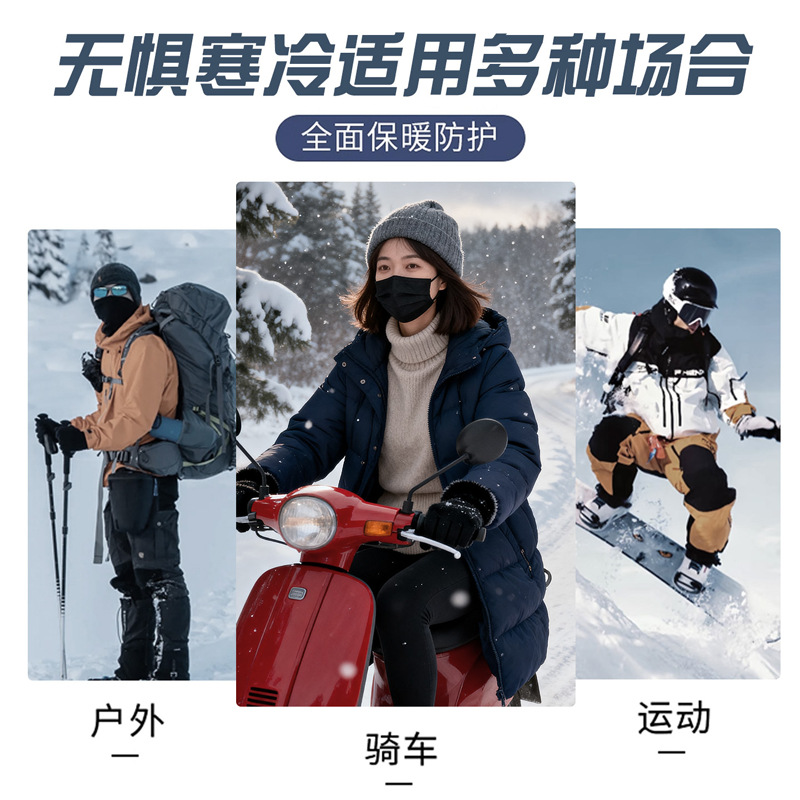 骑行面罩男士冬季保暖防寒加绒护脸罩女外卖电动车加绒防风脸基尼,淘宝优惠券,粉丝福利购,淘宝优惠卷