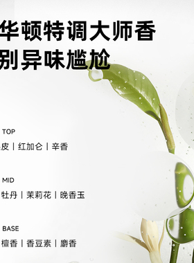 免洗洗发水控油蓬松珂岸