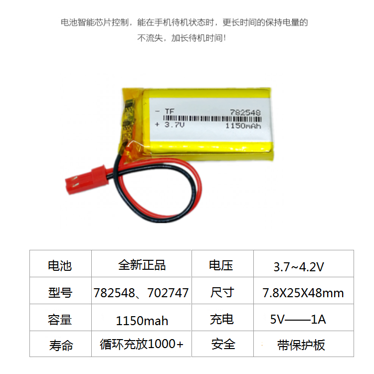 米宝兔MB10适用MB02早教机MB05故事机电池782548可充电502540玩具 - 图0