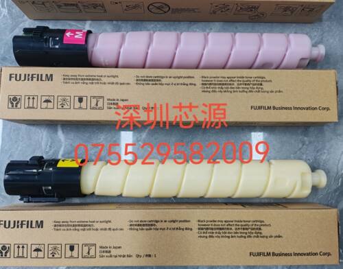 富士施乐C3070 3570 4570 5570 6570 7070碳粉盒 墨粉盒 感光鼓 - 图0
