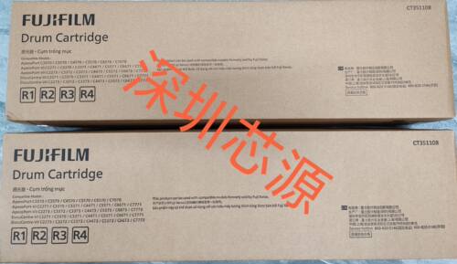 富士施乐C3070 3570 4570 5570 6570 7070碳粉盒 墨粉盒 感光鼓 - 图3