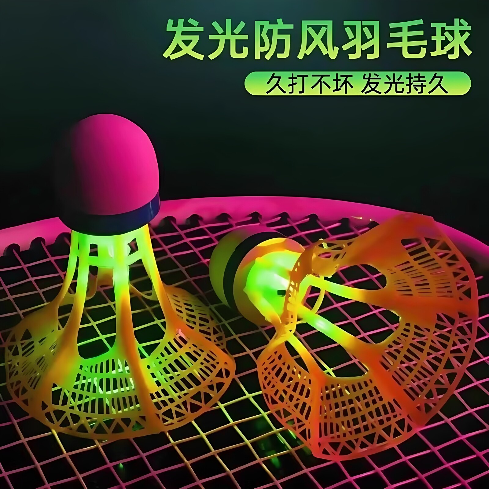 图4