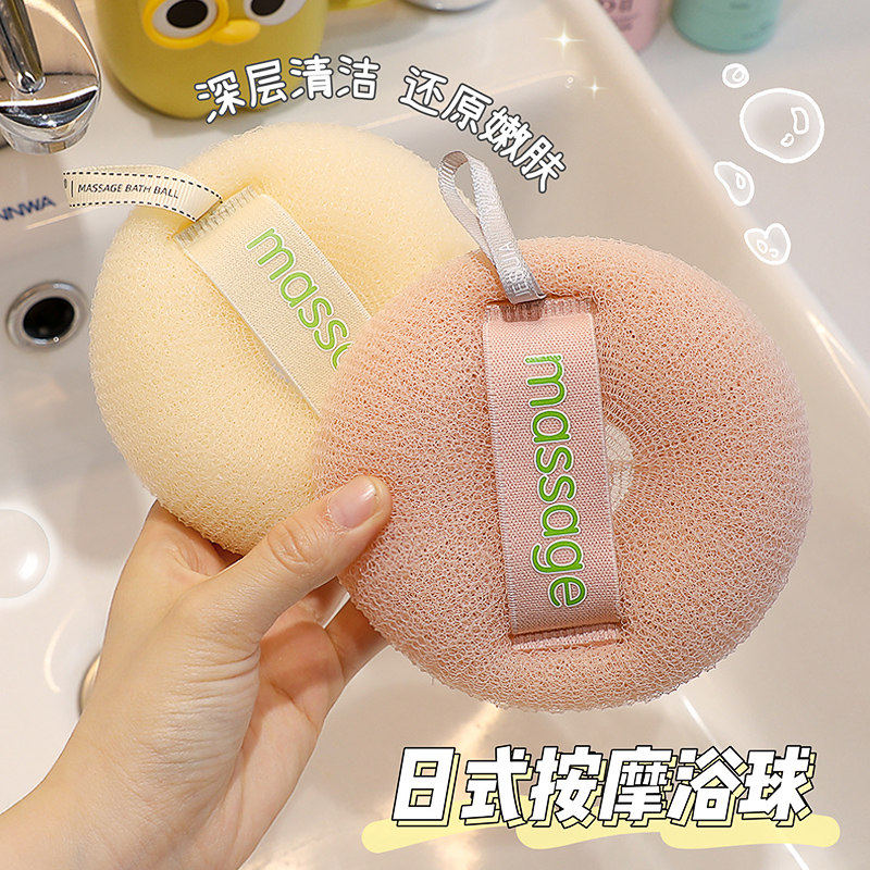 简约浴球洗澡神器浴花柔软起泡泡搓澡两用不散花沐浴球洗浴用品,淘宝优惠券,粉丝福利购,淘宝优惠卷