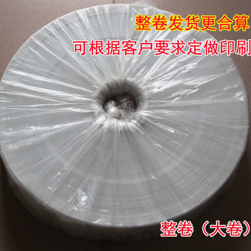 PE透明塑料直通袋细长超窄袋子长条直筒包装袋筒料筒膜定制印刷 - 图1