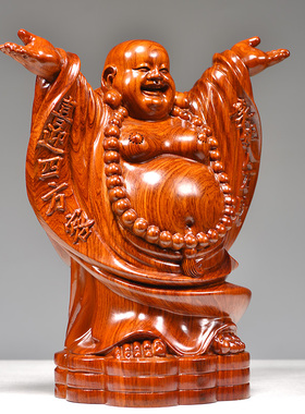 花梨实木雕刻弥勒佛像摆件木质笑佛客厅家居装饰送礼品红木工艺品