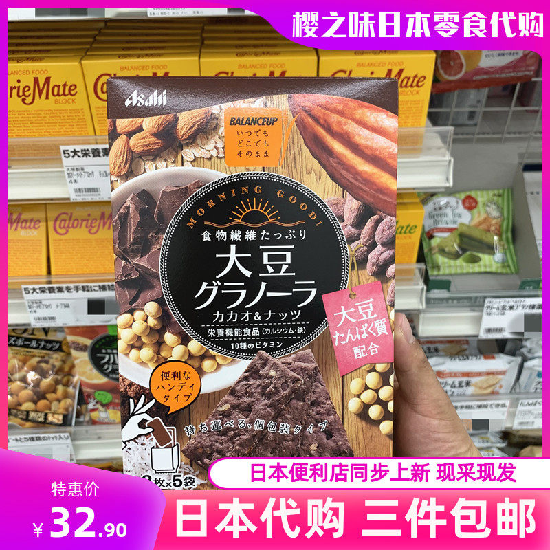 玄米饼推荐品牌 新人首单立减十元 21年6月 淘宝海外