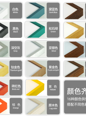 牛牛斯顿拼图框3djp相框
