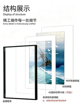 金属拼图框风暴中的航船50x70 1000片500片金属拼图框带卡纸装裱