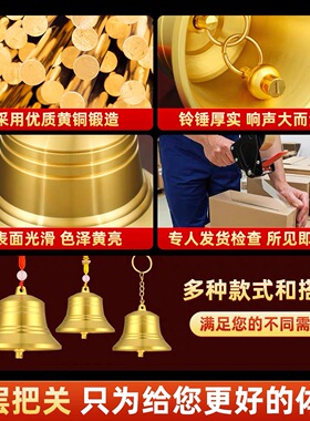 铜铃铛响声清脆悠扬超响金属风铃