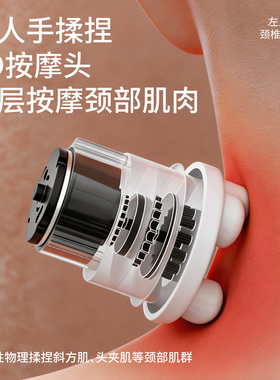 左点充气式揉捏颈椎按摩器