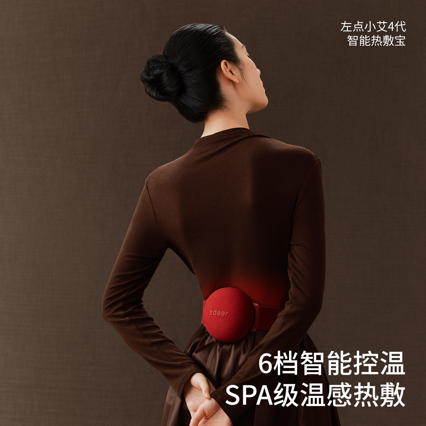 zdeer左点智能无烟电子艾灸仪便携艾草艾饼艾灸盒艾草艾饼随身灸