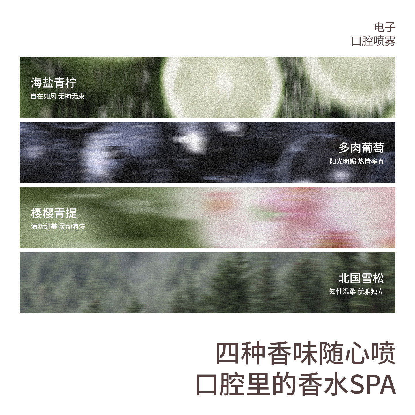 zdeer左点口喷电子口气口腔清新剂喷雾男女士情侣接吻持久型润喉