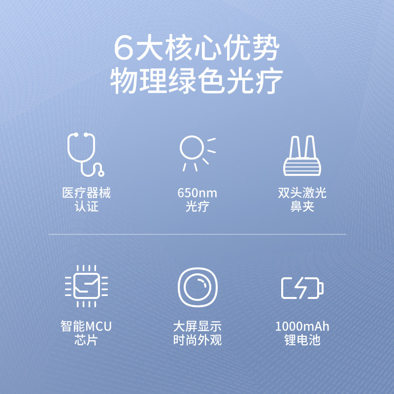 左点光大夫激光治疗仪器儿童理疗器 左点理疗仪（器械）