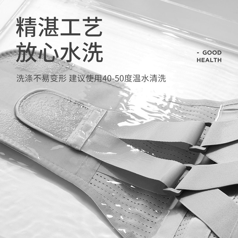 左点医用护腰带腰间盘劳损产后收腹带束缚带男