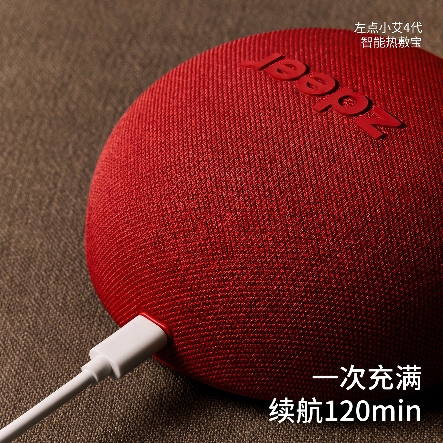 zdeer左点智能无烟电子艾灸仪便携艾草艾饼艾灸盒艾草艾饼随身灸