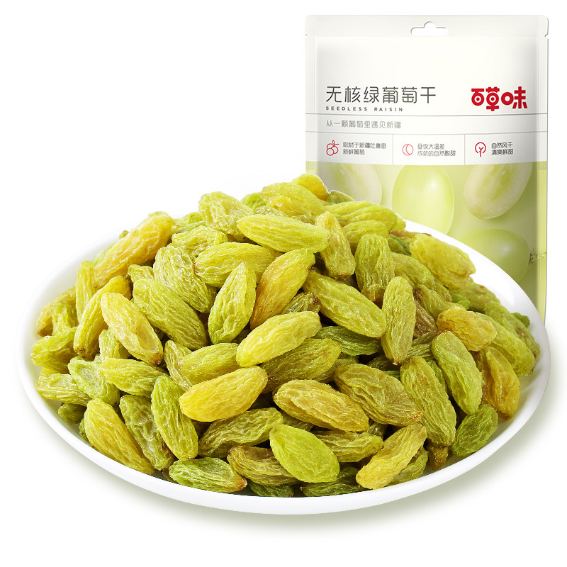 百草味大颗粒500g超大无籽绿葡萄干 百草味淘道葡萄干