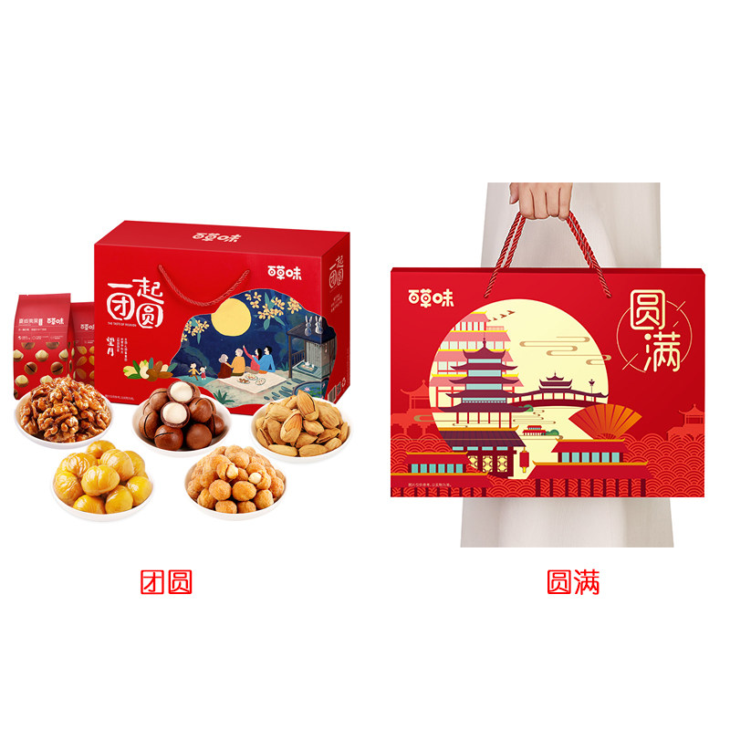 【百草味-坚果大礼包1442g/8款】干果 百草味淘道混合坚果