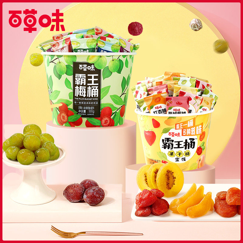 百草味霸王桶水果干混合装芒果干 百草味淘道芒果干