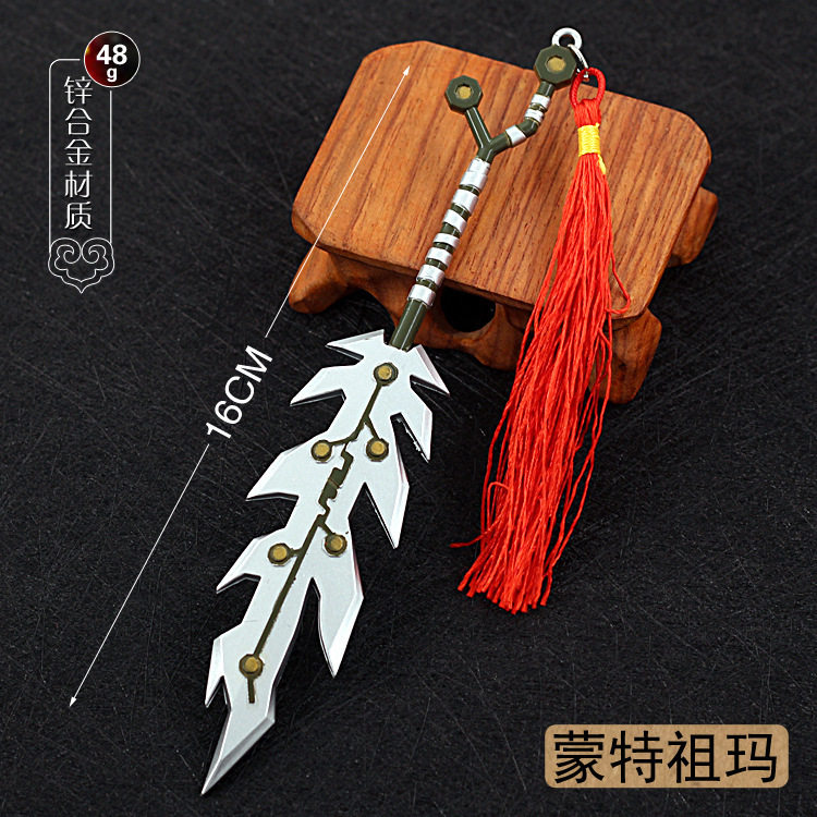 凹凸世界周边挂件元力武器金属模型人物安迷修雷狮格瑞金赞德玩具