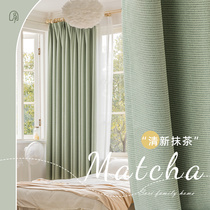 Teatea green cotton linen curtains shading hooks 2021 New bedroom Ins wind living room light and luxurious 2022 pop