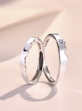 进口s999纯银日月情侣对戒情人节礼物简约开口男女可调节戒指一