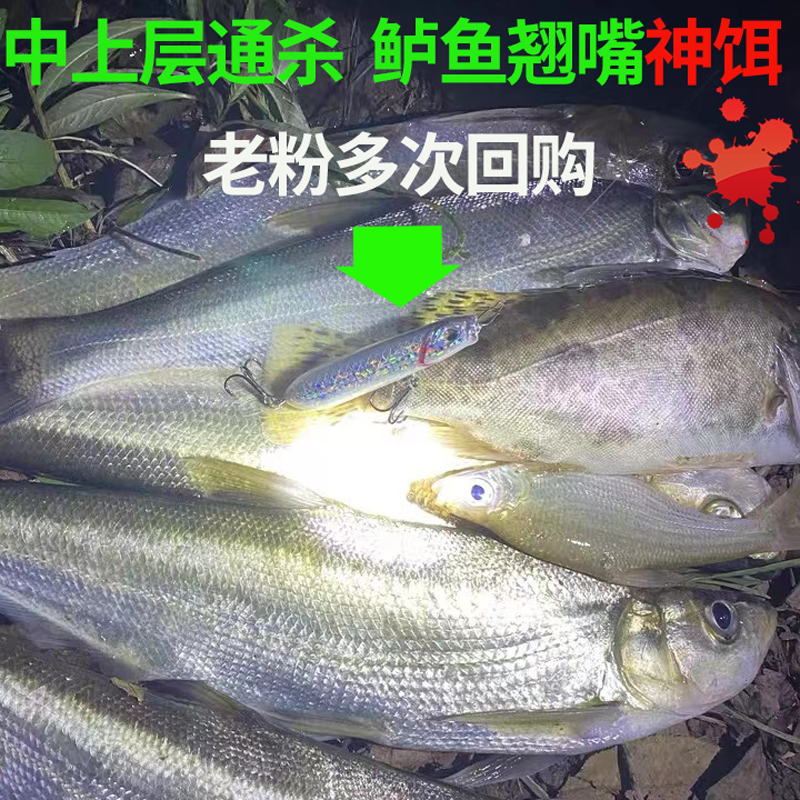 路亚饵之字狗铅笔浮水米诺水面波爬套装夜光远投鲈鱼翘嘴专用假饵,淘宝优惠券,粉丝福利购,淘宝优惠卷