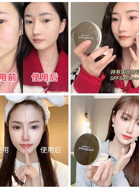 正品美妆皇后防晒修颜气垫遮瑕