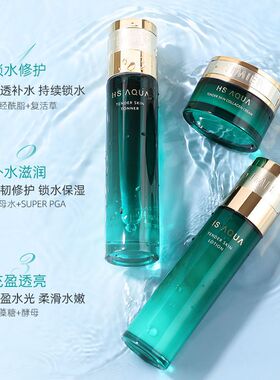 正品婷美滋润舒缓敏感肌护肤品复活草水乳套装补水保湿提拉紧致女