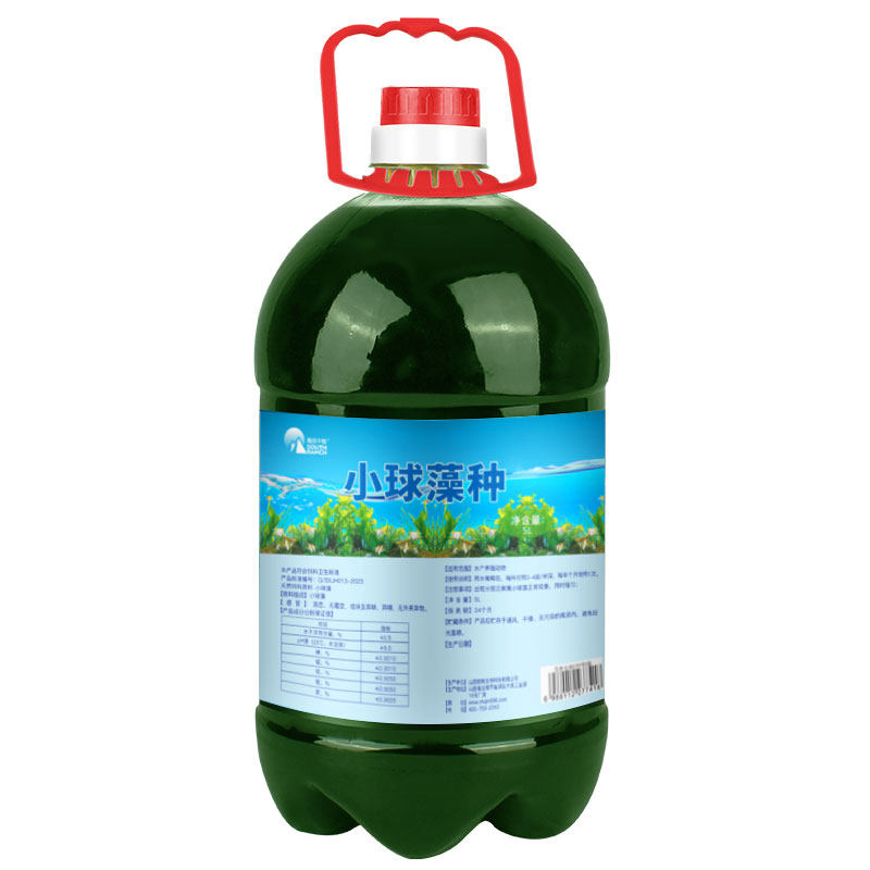 浓缩小球藻藻种水产养殖肥水调水培藻增氧鱼虾蟹池塘硅藻类培养基,淘宝优惠券,粉丝福利购,淘宝优惠卷