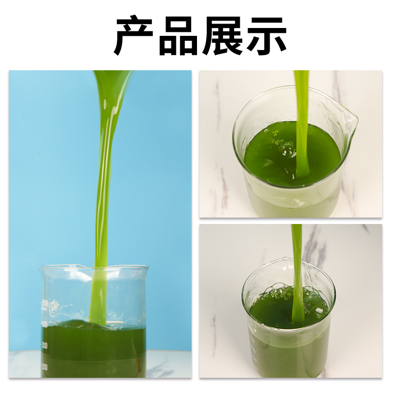 浓缩小球藻藻种水产养殖肥水调水培藻增氧鱼虾蟹池塘硅藻类培养基,淘宝优惠券,粉丝福利购,淘宝优惠卷