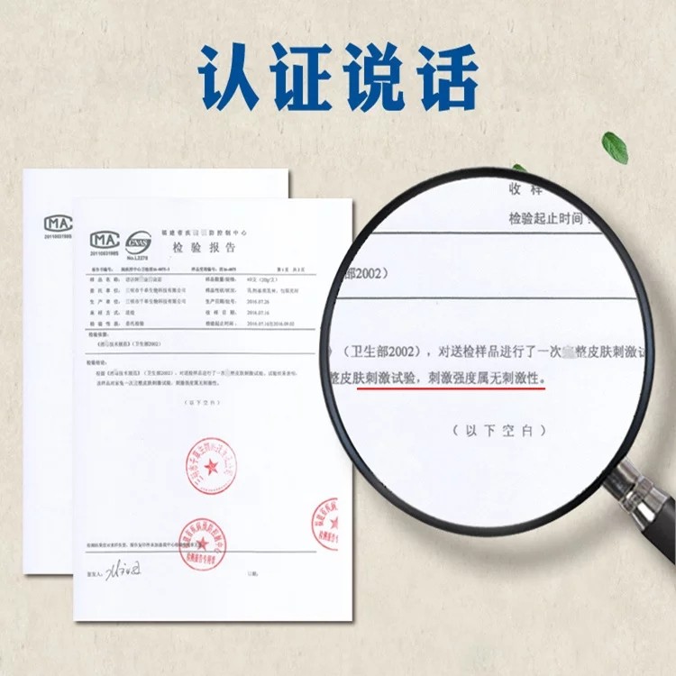 头皮非毛囊炎痒儿童去藓头部喷雾剂 牧光医疗器械皮肤消毒护理（消）